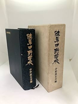 LD BOX  陸軍中野学校　全集 陸軍中野学校 | HMV&BOOKS online - DABA-90852